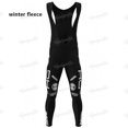thumbnail image 3 of Conjunto de equipo de ciclismo 2022 Drone Hopper - Androni Giocattoli (conjunto de chaqueta de invierno + traje de primavera) - Maillot de competición del equipo de ciclismo profesional, 3 of 5
