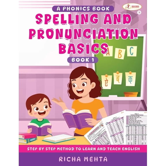 Spelling And Pronunciation Basic: A Phonics Book, (Paperback)