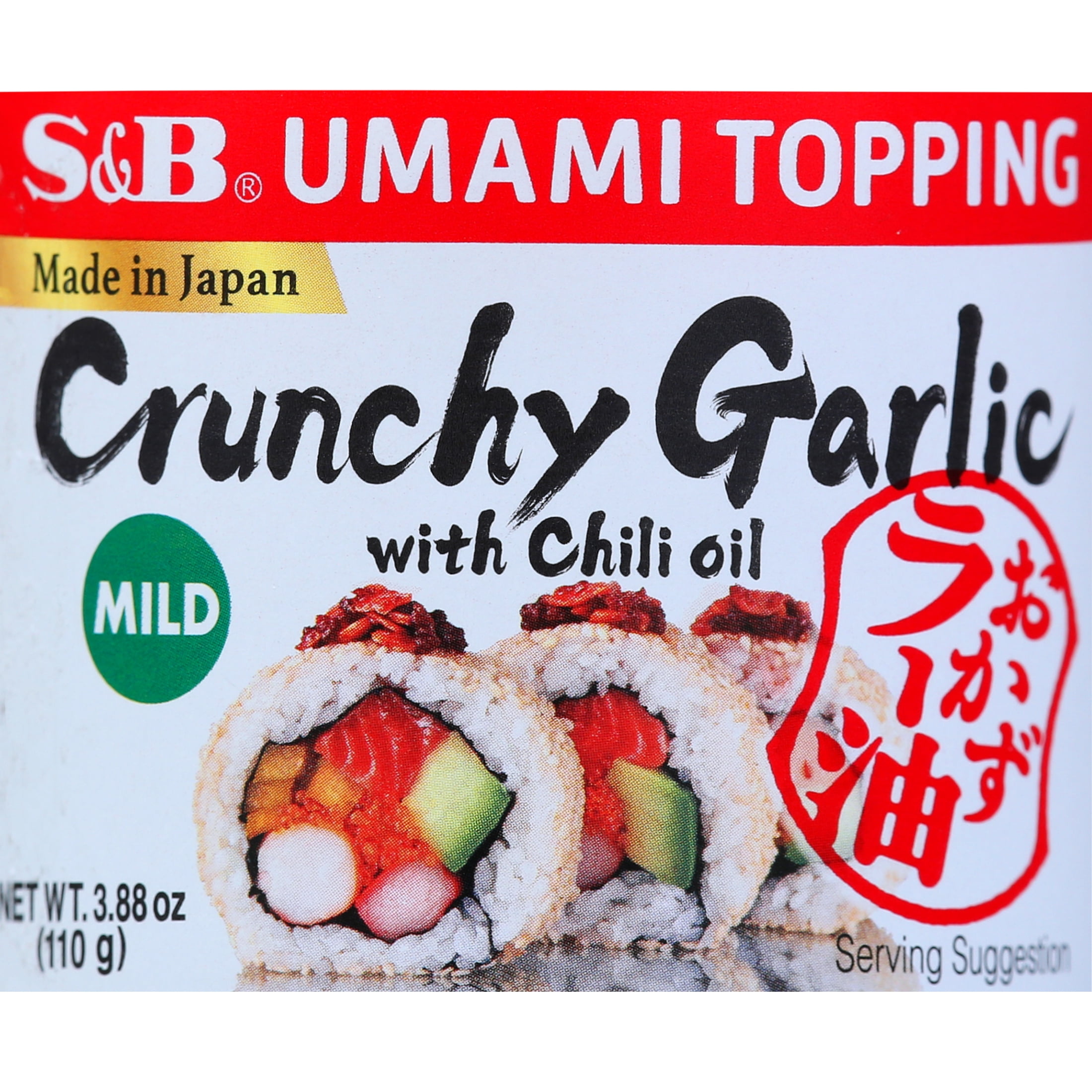 S&B Crunchy Garlic Topping With Chili Oil, Crunch Spice From Japan, 3. ...