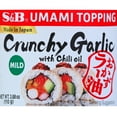 thumbnail image 3 of S&B Crunchy Garlic Topping With Chili Oil, From Japan 3.88 oz, 3 of 6