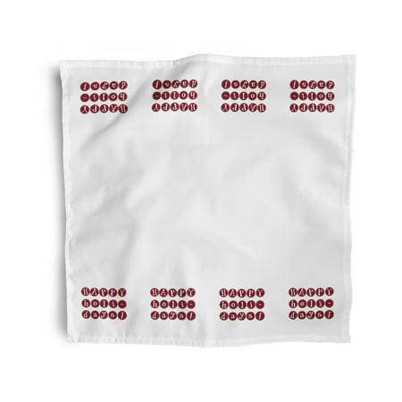 

Simply Daisy 18 x 18 Red Happy Holidays Too Napkins Set of 4