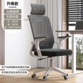 thumbnail image 1 of Ergonomic Adjustable Relax Office Chair Upgrade Cushion Roller Room Comfy Office Chair White Modern Silla Oficina Furniture My Lux Decor Round, 1 of 27