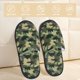 thumbnail image 2 of Balery Camouflage Dinosaur Pantuflas de Casa de Felpa Silenciosas con Diseño Estampado, Zapatillas Cómodas Antideslizantes de Algodón para Interior-Large, 2 of 8