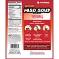 thumbnail image 5 of Marukome Instant Miso Soup Tofu, 1.01 oz, 3 Packets, 5 of 5