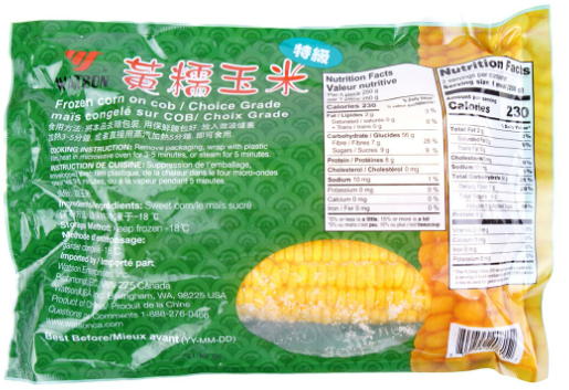 Watson Frozen Yellow Corn