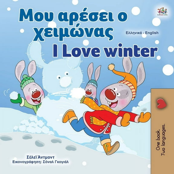 Greek English Bilingual Collection I Love Winter (Greek English Bilingual Book for Kids), (Paperback)