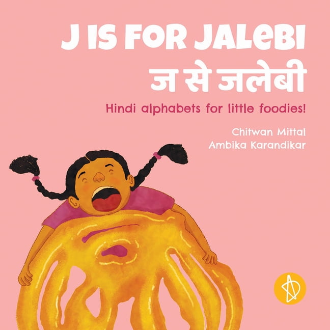 J Is for Jalebi Hindi Alphabets for Little Foodies! (Board book