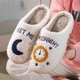 thumbnail image 3 of Cómodas pantuflas de algodón cálidas de invierno para parejas, para hombre y mujer, con suela de rebote suave y terciopelo grueso, con diseño de luna y buenas noches, 3 of 5