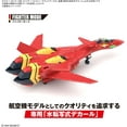 thumbnail image 3 of HG 1/100 VF-19 Custom Fire Valkyrie with Sound Booster Water Decals, 3 of 5