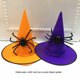 thumbnail image 3 of Sombrero de mago Sonducket disfraz de Cosplay naranja, 3 of 6