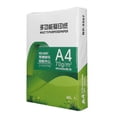 thumbnail image 4 of Multipurpose Paper, Coating Surface Wood Pulp A4 Copy Paper 500 Sheets 70g Standard Size  for Files Printing, 4 of 7