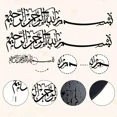 thumbnail image 6 of HELLOYOUNG Islamic Metal Wall Art with Arabic Calligraphy Decorative Islamic Mural Sacred Art for Wall Decor Handmade Iron Wall Hanging for Home & Mosque, 6 of 6