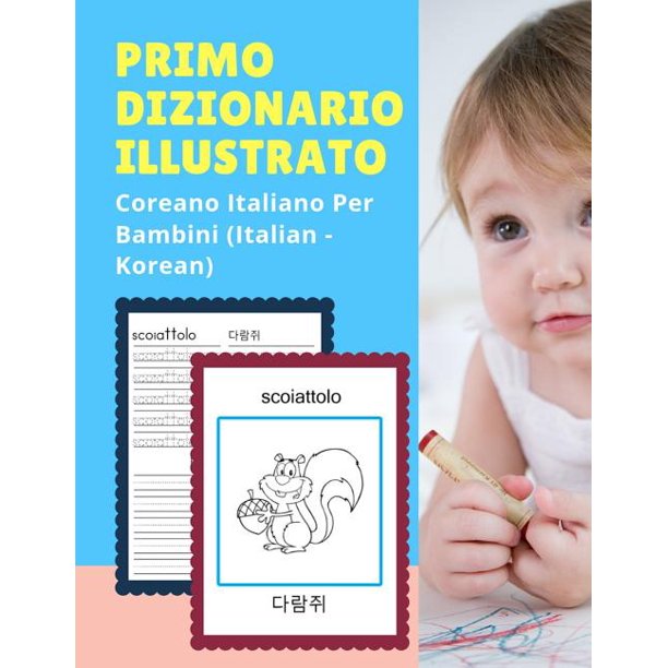 Chi Ha Scritto Il Primo Dizionario Italiano