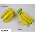 thumbnail image 2 of Simulación Banana Banana String Banana Food Props Fruit Toy Model 5 Bananas Cy, 2 of 5