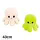 thumbnail image 1 of Muñeco de peluche de pulpo Reversible de 40cm, 30/40cm, verde, Beige, con patrón de doble cara, dibujos animados rellenos, 1 of 5