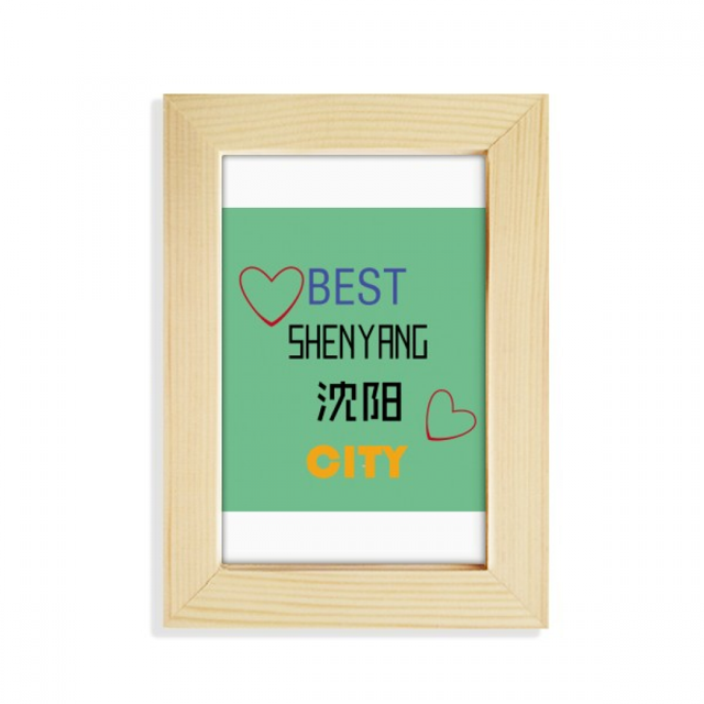 Provincial Capital Shenyang Desktop Display Photo Frame Picture Art Painting 5x7 inch