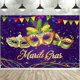 thumbnail image 4 of Decoración del hogar, decoración de habitaciones, decoración de paredes Fondo de tela de Mardi Gras Máscara de Mardi Gras Tema de carnaval de mascarada Fondo de poliéster, 4 of 6