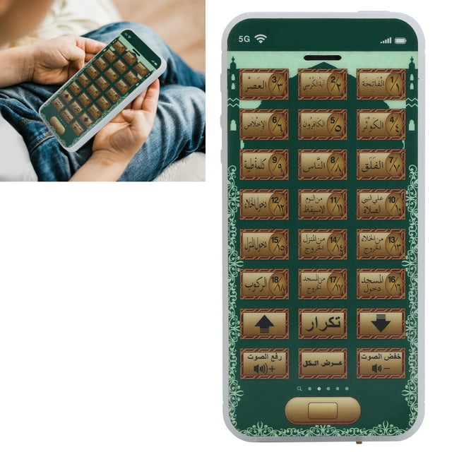 Islamic Phone Toy, Arabic Phone Toy Light Weight Rich Content For Son For Kids For Children