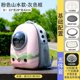 thumbnail image 3 of Mochila para perros y gatos con ventana para astronauta, bolsa de viaje, cápsula espacial transpirable, transparente, para transportar mascotas con ventana, 3 of 5