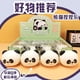 thumbnail image 2 of Adorable panda head squeeze ball, slow rebound children's stress relief toy, cute squeezeable dumpling, cheese squeeze toy, 6 pieces per box., 2 of 5