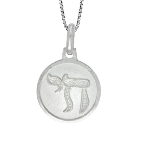 925 Sterling Silver Necklace w/ CHAI Pendant Charm