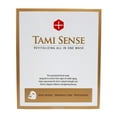 thumbnail image 2 of Mascarilla FACIAL FAMENITY Tami Sense Essence, 33 ml, vitamina B, arroz, 2 of 6