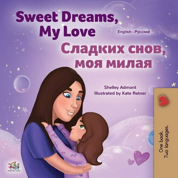English Russian Bilingual Collection Sweet Dreams, My Love (English Russian Bilingual Children's Book), (Paperback)