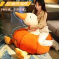 thumbnail image 2 of Almohada de pato creativo de celebridades de Internet, muñeco de calabaza, juguete de peluche, sofá cama, regalo para niña, almohada de ganso blanco grande, 2 of 5