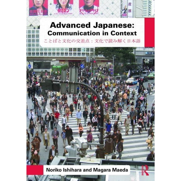 Advanced Japanese: Communication in Context, (Paperback)