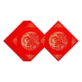 thumbnail image 3 of 20 Piezas Papel Xuan Rojo Chunlian Decorativo para Año Nuevo Chino DIY Escritura de Fu Decoración de Primavera para Puerta Adecuado para Hogares Regalos Negocios Fiestas 20 piezas 23 cm, 3 of 7