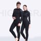 thumbnail image 5 of Toystoory Trajes de neopreno de 5MM, traje de buceo, pantalones largos de manga larga, traje de Surf con protección para buceo, esnórquel, surf, Deportes acuáticos Hombre/Negro SG Toystoory OD003704-05, 5 of 6