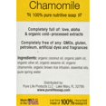 thumbnail image 2 of Pure Life Soap Soap Chamomile 4.4 OZ (Pack of 1), 2 of 2