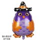 thumbnail image 1 of 2023 Halloween Temática Suministros De Fiesta De Araña Calabaza Bandera Mantel Plato De Papel Taza Desechable Juego De Cubiertos De Látex Fantasma Globo Horror Decoración, 1 of 4