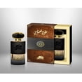 thumbnail image 1 of Perfume Al Fares Oud Khususi Eau de Parfum 80mL for Unisex, 1 of 1