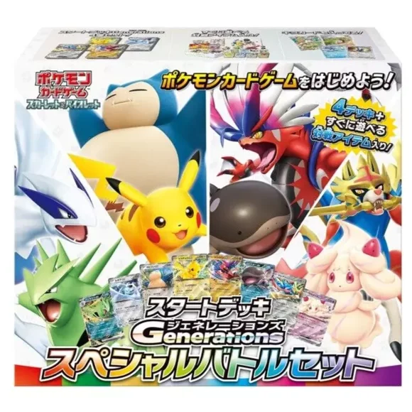 Pokemon Card Game Starter Deck Generations Special Battle Set Scarlet and Violet Gift