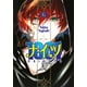 thumbnail image 1 of 1001 Knights Kadokawa 7500588019553, 1 of 2