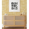 thumbnail image 3 of Black Pepper Paperie Yellow Traverse Peel & Stick Wallpaper, 3 of 6