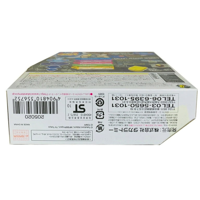 Takara Tomy, Beyblade Metal Fusion Japanese Galaxy Pegasis Starter