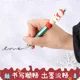 thumbnail image 5 of Bolígrafo de boxeo divertido de Navidad, Papá Noel, muñeco de nieve, hombre de jengibre, bolígrafo de bricolaje, suministros de estudio para oficina, regalos de Navidad, 5 of 5