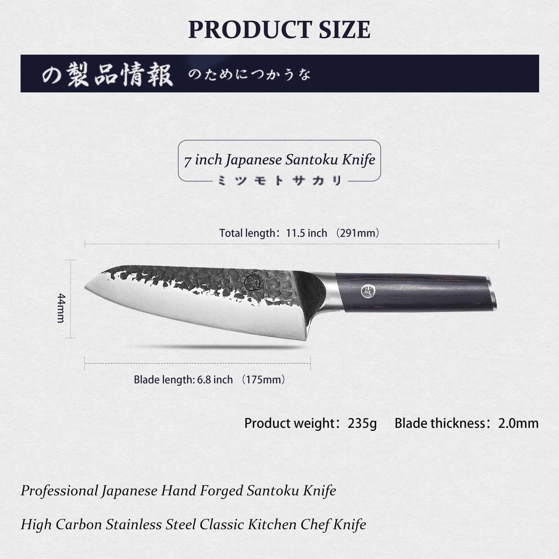 Signature 7-inch Santoku Knife – Aikido Steel