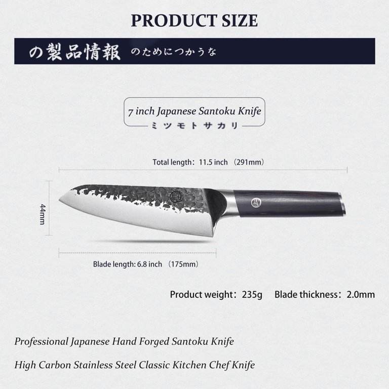  Starfrit Cat Cora 7 Inch Santoku Japanese Chefs