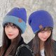 thumbnail image 2 of Knitted Hat Double Layer Thick Warm Contrast Color Wool Dome Hat Patch Age Reducing Hat for Women Men, 2 of 5