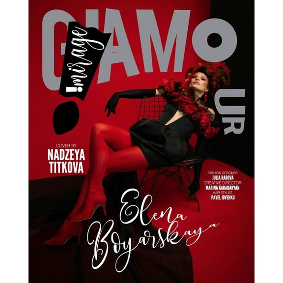 IMIRAGEmagazine Issue: #2648: Imirage Magazine, (Paperback)