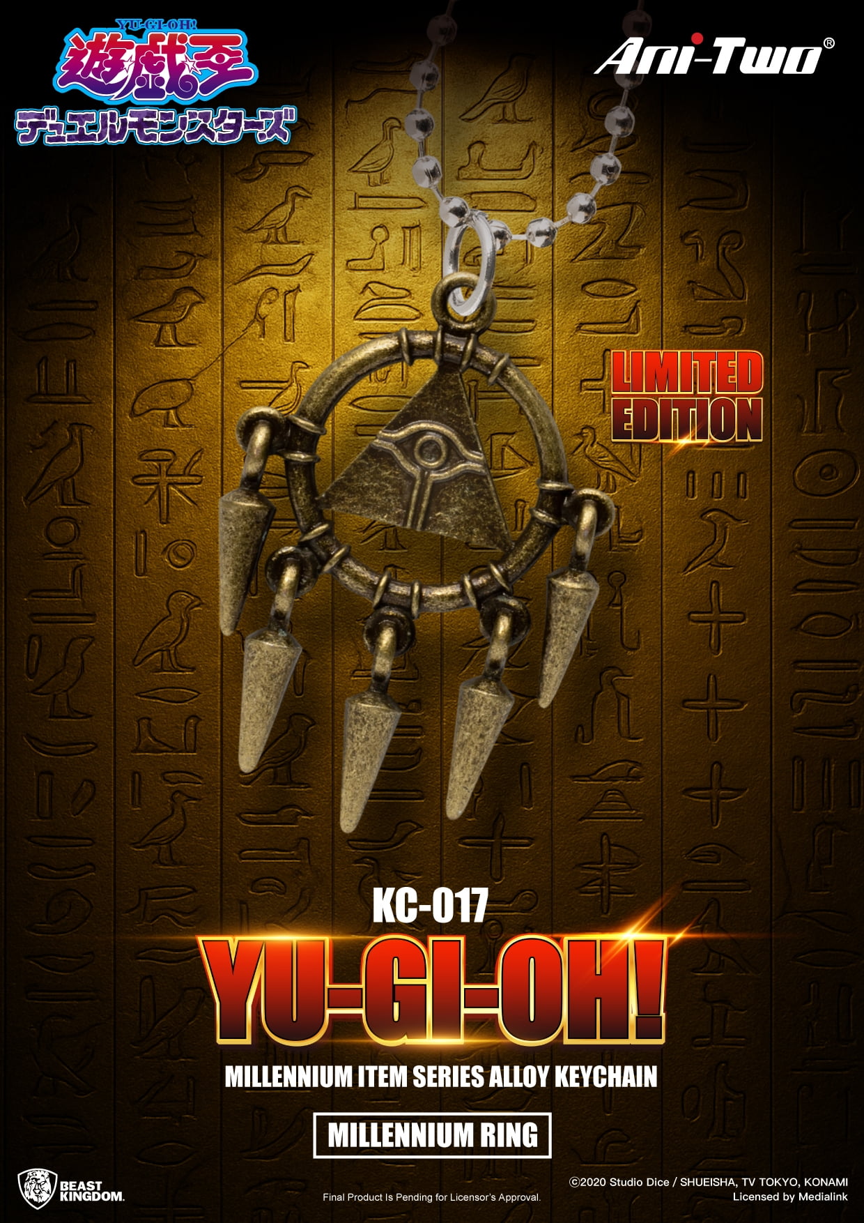KC-017 Yu Gi Oh Millennium Item Series Alloy Keychain Blind Box Set(6pcs)