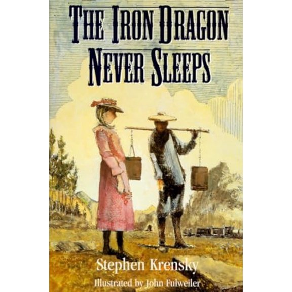 Pre-Owned The Iron Dragon Never Sleeps (Paperback) 044041136X 9780440411369
