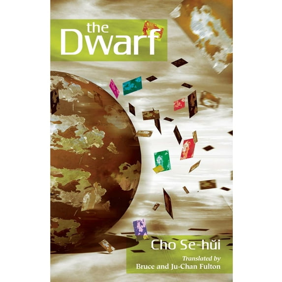 Pre-Owned The Dwarf (Paperback) 0824831012 9780824831011