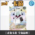 thumbnail image 1 of Kayou-Tarjetas de colección de Naruto, tarjetas SPcard de gama completa, Hyuga Hinata SP, Uzumaki, Naruto SP, Tsunade SP, Anime, juguetes de regalo Fivean unisex, 1 of 2