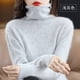 thumbnail image 3 of Suéter de cachemira de visón con cuello alto, jersey para mujer, otoño/invierno 2023, suéter de punto, parte inferior suelta, top básico de moda, 3 of 5