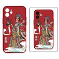 thumbnail image 4 of 1 funda protectora para teléfono de Año Nuevo con dibujos animados bonitos, a prueba de golpes, a prueba de polvo A mini Baoblaze Estuche de teléfono suave pintado, 4 of 7