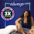 thumbnail image 3 of Toallas Femeninas Always Suave Nocturna 22 pzas, 3 of 5